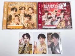 M!LK 吉田仁人 トレカ CD 好きすぎて滅/爆裂愛してる