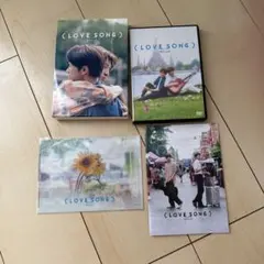LOVE SONG ラブソング DVD豪華版 フォンタブ まとめ売り - メルカリ