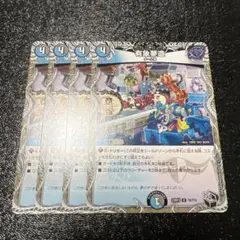 有象夢造　③