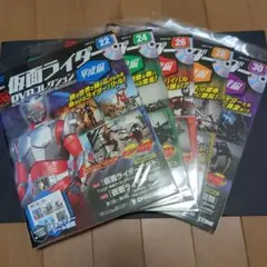 仮面ライダーDVDコレクション平成編11〜22 アギト全巻 - メルカリ