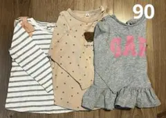 トップス　長袖　3枚セット　90