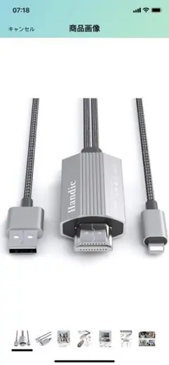 【最新バージョン 設定不要】iphone HDMI 変換 ケーブル iPhon/