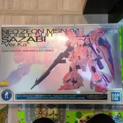 MG 1/100 サザビーVer.Ka[スペシャルコーティング]のサムネイル