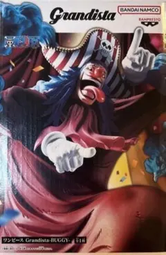 ワンピース Grandista フィギュア　バギー