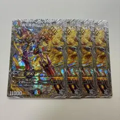 2026年最新】レッドギラゾーン 4枚の人気アイテム - メルカリ