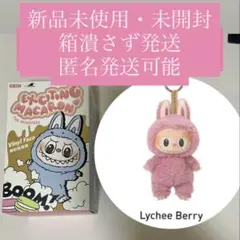 Exciting Macaron ラブブLychee Berryピンク