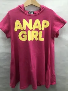 ☆通学に最適☆アナップガール　フード付きワンピース　Ｓ（140～150）