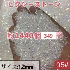 moecco様 リクエスト 2点 まとめ商品