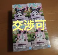 サンリオキャラクターズ なかよしメモリーズ フィギュア マイメロディ　クロミ