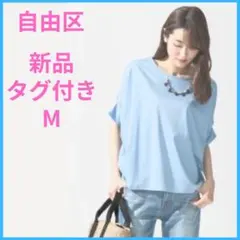 カリメロ様 リクエスト 2点 まとめ商品