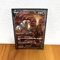 ポケモンカード　エンテイV SARのサムネイル