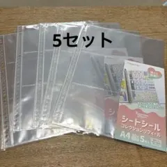 セリア　シートシール コレクションリフィル A4 30穴 5枚入　5セット