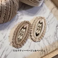 パッチンピン ハンドメイド/かぎ編み/ヘアピン