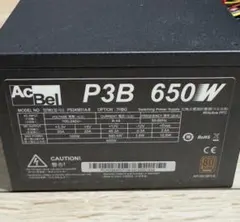 AcBel P3B 650W 80PLUS BRONZE認証 ATX電源ユニット