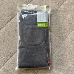 【UNIQLO】新品未使用　グレー　フリースレギンス90cm