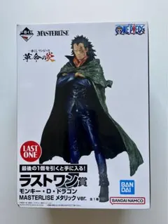 ワンピース 一番くじ ラストワン ドラゴン メタリック ver.