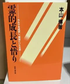 2026年最新】本山博の人気アイテム - メルカリ