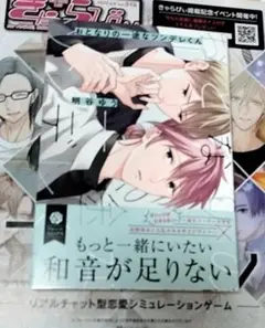 おとなりの一途なツンデレくん