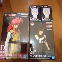 一番くじ　幽遊白書　飛影＆蔵馬セット