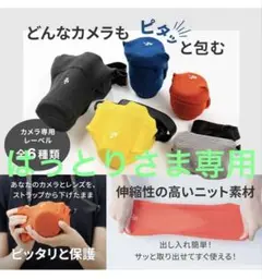 新品‼️アンドゴー　カメラカバー polygon M 多角形 厚地 ダークグレー