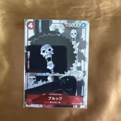 ワンピース ブルック 3Dカードコレクション No.009 ONE PIECE - メルカリ