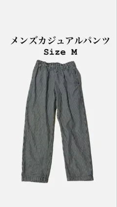 ストライプ ワイドパンツ