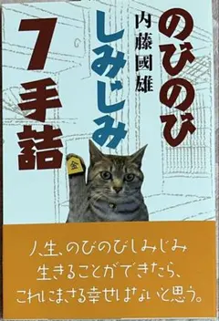 Item thumbnail for item f527ef3b-67b2-4ed7-81c7-8399d2f05c40