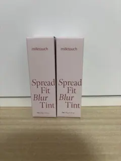 ミルクタッチ スプレッドフィットブラーティント 08 イーブンヒップ 2個セットのサムネイル