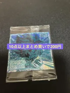 ドラゴンボール超戦士シールウエハース 超10-31 孫悟空