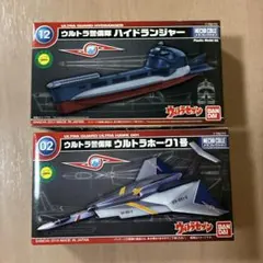 ポピニカサイボーグ009ドルフィン号外箱破損。 | Mercari