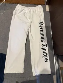 Yeezy x Gosha Rubchinskiy　sweat pants 1