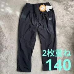 裏起毛 140