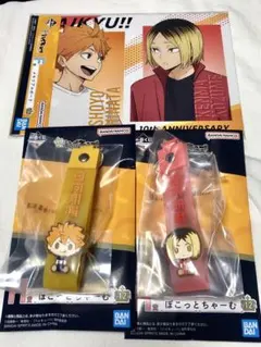 一番くじ　ハイキュー‼︎ Ｆ賞メモリアルボード＆Ｈ賞ぽこっとちゃーむ