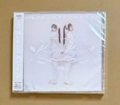 【新品未開封】PiKi Kawaii Kaiwai　CD通常盤