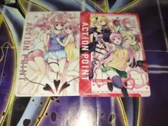 アクションポイント