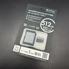 即決 新品 SoftBank SELECTION microSDXC 512GB