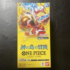 ONE PIECE カードゲーム　神の島の冒険 未開封　ボックス　テープ付き