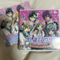 オレ様キングダム 3ds