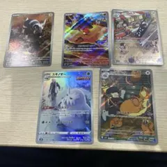 超美品　AR まとめ　シママ　ブビィ　ブリジュラス　ユキノオー　ラッタ