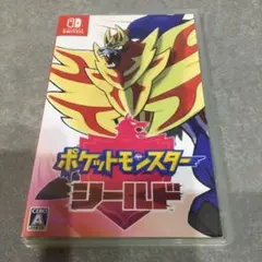 ポケットモンスターシールド　Switch