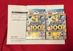 Item thumbnail for item b983492f-dd24-46b7-8f4c-83707487122f