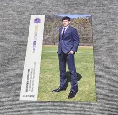 EPOCH 2024 サンフレッチェ広島 荒木隼人（スーツ）