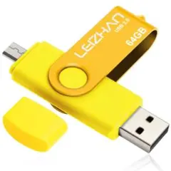 USB メモリー・フラッシュドライブ 64G 黄色 高速転送 容量不足解消