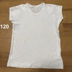 半袖肌着　120cm 白