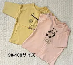 リッケ/LYKKE 七部丈 カットソー2枚セット 90-100