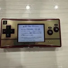 2025年最新】ゲームボーイ ミクロ 20thの人気アイテム - メルカリ