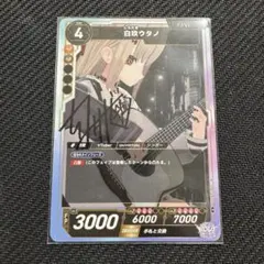 2026年最新】union arena 直筆の人気アイテム - メルカリ