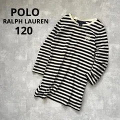 ポロラルフローレン キッズ ワンピース 120 ボーダー 長袖 女の子