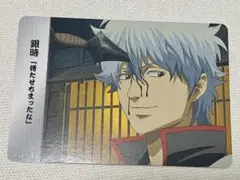 銀魂 クリアコレクション カード 421 坂田銀時 月詠 吉原大炎上