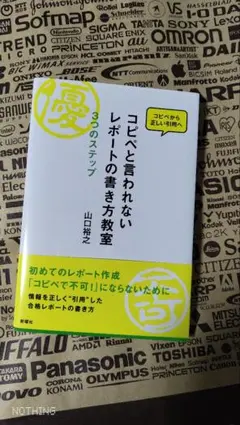 Item thumbnail for item edb8a974-405d-4a8a-ba29-f32330952c82